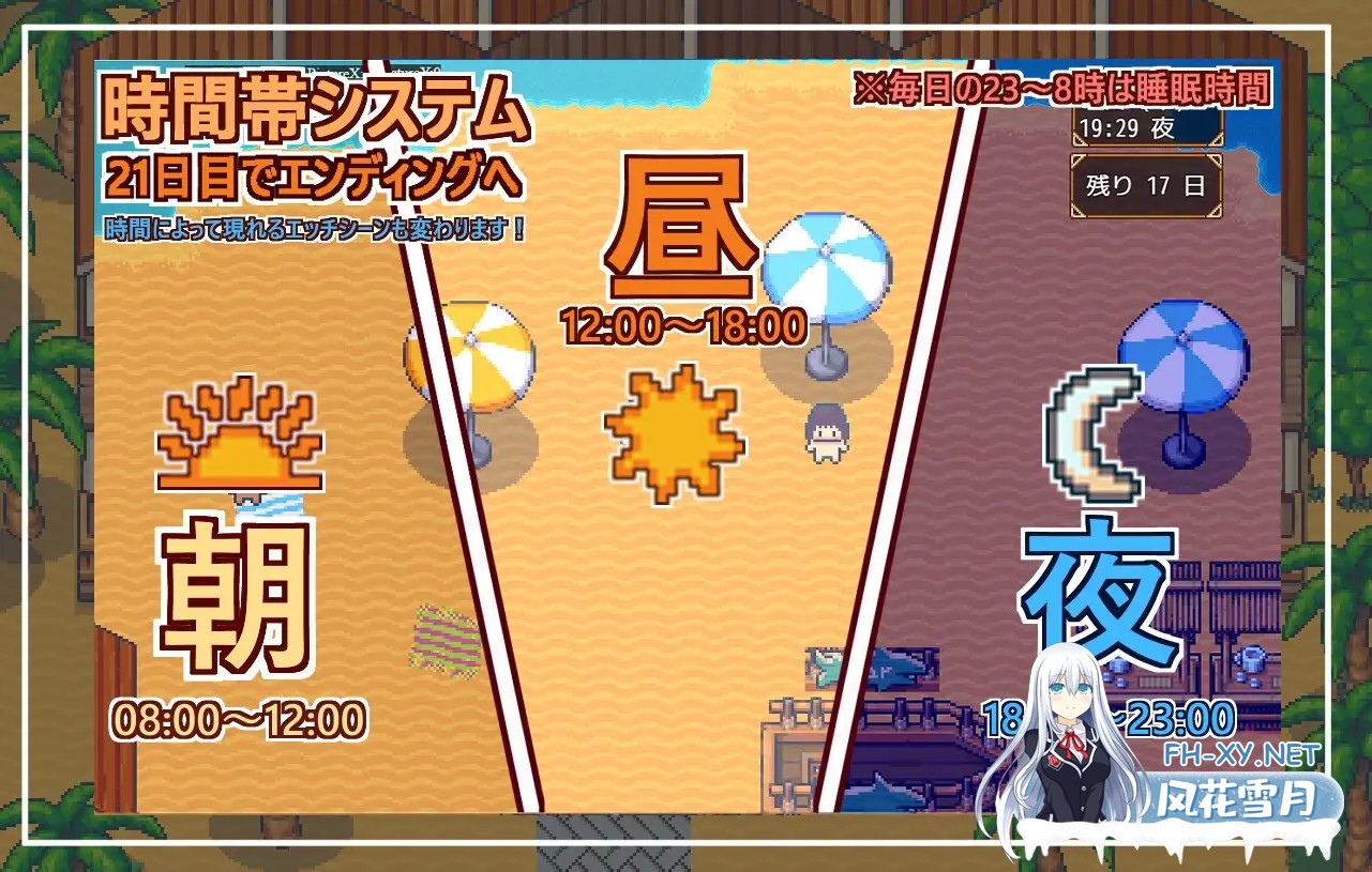 [RPG/AI汉化/多P/2D][RJ01532803/小さいの愛心社团]欢迎光临，超色情度假村春摇！/ようこそ、ドスケベリゾートハルマレへ！[+作弊码][PC+安卓/830M]-3.jpg