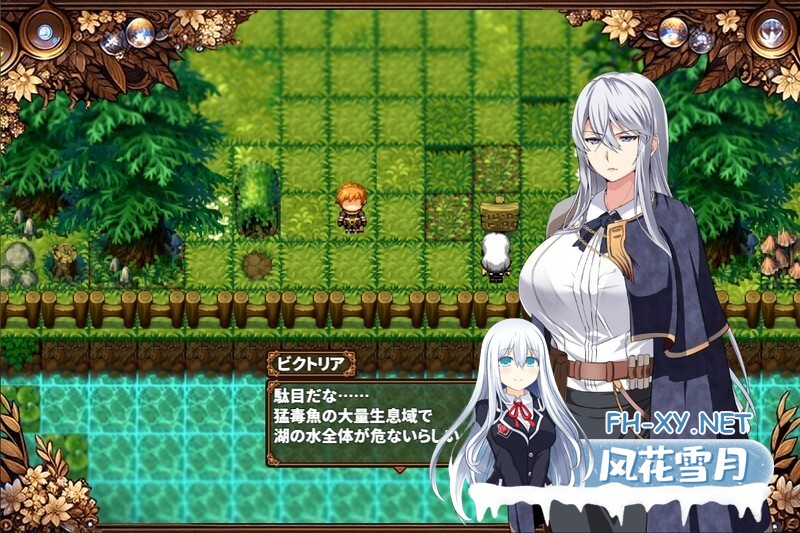 [RPG/NTR/机翻+AI文本/巨乳/更新]被玷污的苍银/穢れゆく蒼銀[体验版 Ver0.9][PC/1.4G]-6.jpg
