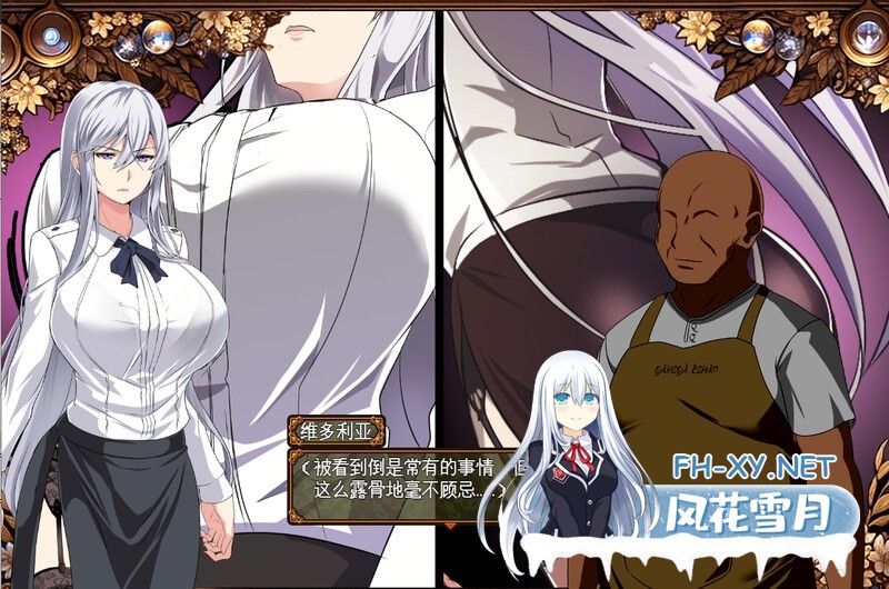 [RPG/NTR/机翻+AI文本/巨乳/更新]被玷污的苍银/穢れゆく蒼銀[体验版 Ver0.9][PC/1.4G]-3.jpg