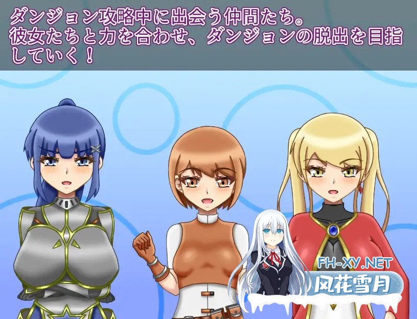 [RPG/AI汉化/后宫/NTR/堕落/怀孕/巨乳/更新][RJ01499588/雨宿り蛙社团]NTR迷宫/NTRダンジョン[Ver1.1.0][PC/1.90G]-4.jpg