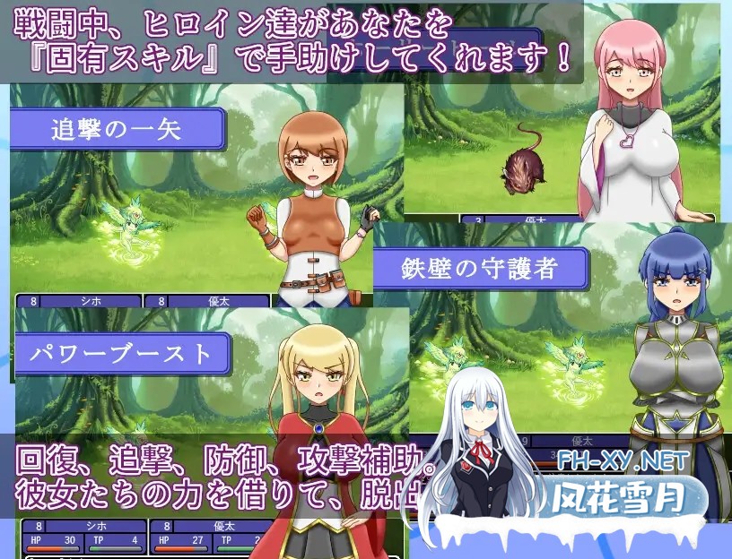[RPG/AI汉化/后宫/NTR/堕落/怀孕/巨乳/更新][RJ01499588/雨宿り蛙社团]NTR迷宫/NTRダンジョン[Ver1.1.0][PC/1.90G]-5.jpg