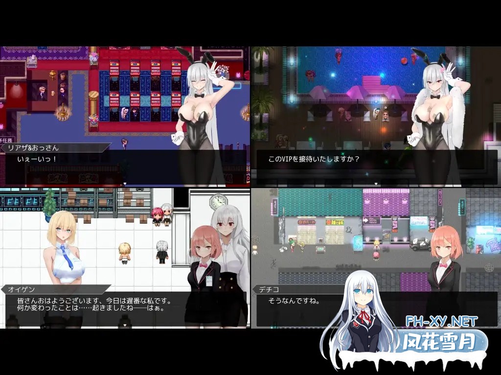[RPG/机翻+AI文本/姐姐/NTR/援交/巨乳][RJ01487243/Azastar社团]圣杯都市/聖杯都市[Ver1.0.3][PC/6.50G]-3.jpg