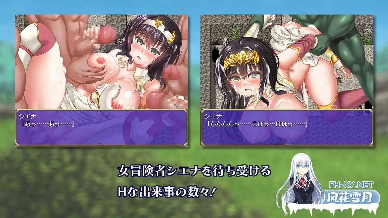 [RPG/官中/步兵/异种X/手交/中出/强X/巨乳][RJ305694/アイオライト社团]冒险者雪娜/冒険者シエナ[Verov1.0.0][PC/690M]-6.jpg