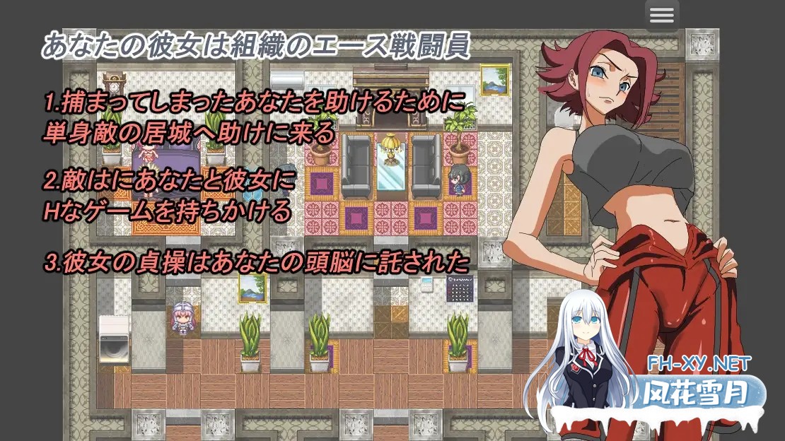 [RPG/机翻+AI文本/NTR/2D][RJ01572820/全裸待機山田社团]守护她的贞操/守れ彼女の貞操[PC/990M]-3.jpg