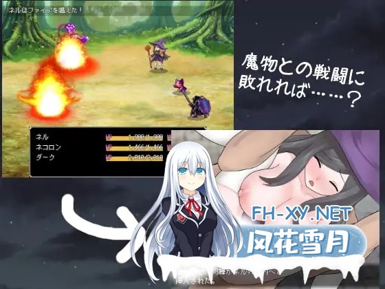 [RPG/机翻+AI文本/正太/乳交/强X][RJ325902/長崎いろは邸社团]魔法使小姐被诅咒了。/魔法使いさんは呪われてしまいました。[+自带全回想][PC/1.30G]-4.jpg