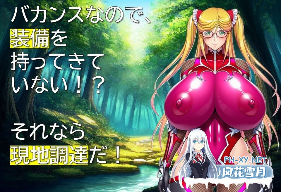 [RPG/机翻+AI文本/多P/巨乳/中出]特工・琳卡2/エージェント・リンカ2[Ver1.01][PC/1.10G]-4.jpg