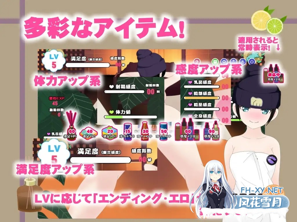 [SLG/机翻+AI文本/触摸/羞耻][RJ01490308/ホップビール社团]按摩俱乐部50×50/マッサージクラブ50×50[PC/3.80G]-5.jpg
