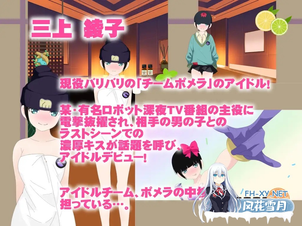 [SLG/机翻+AI文本/触摸/羞耻][RJ01490308/ホップビール社团]按摩俱乐部50×50/マッサージクラブ50×50[PC/3.80G]-6.jpg