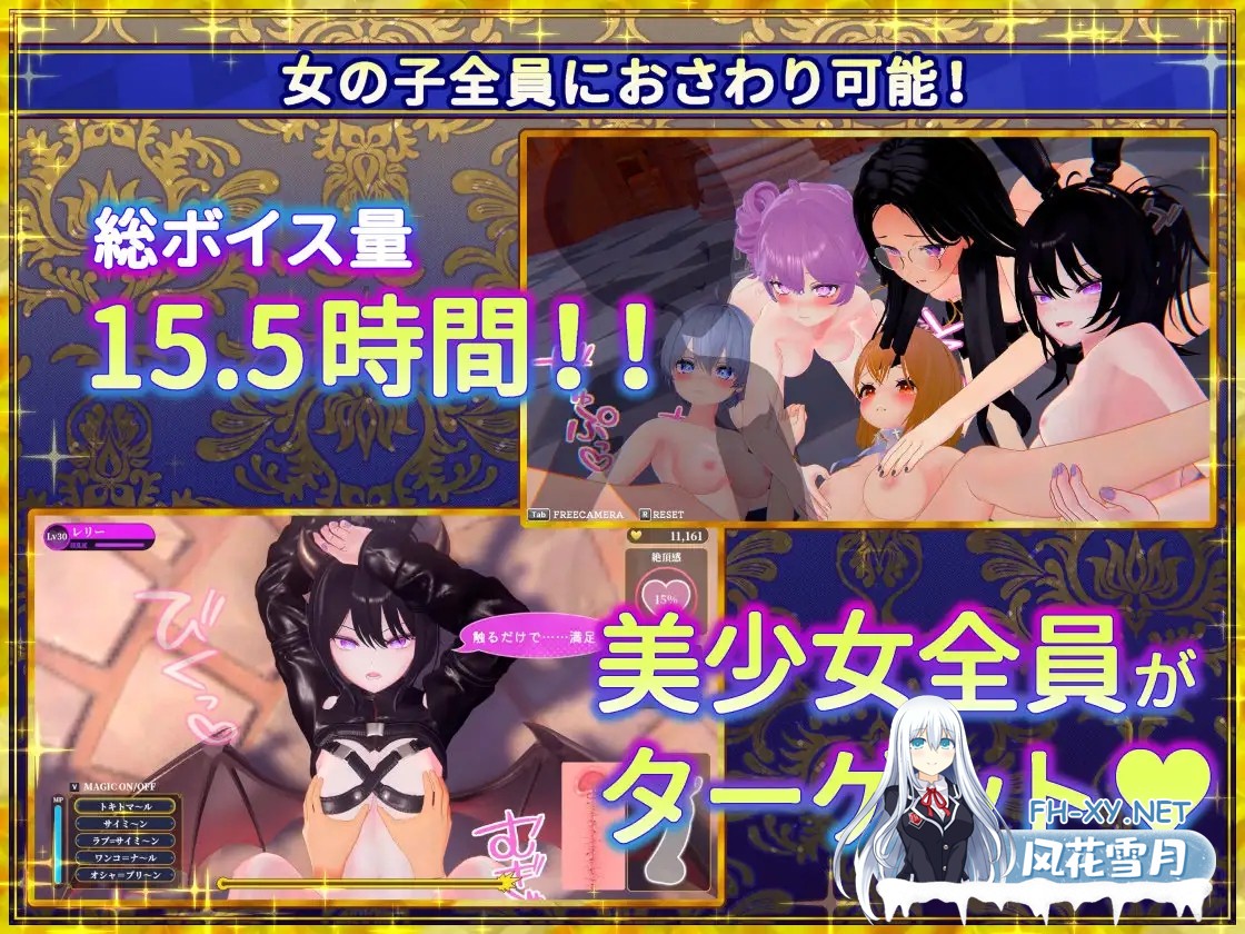 [3D/DL官中/触摸/羞耻/露出/更新][RJ01394659/たわわデリバリー社团]伪世界树的巫女～满大街随便摸&用色情陷阱捕获美少女/偽世界樹の巫女～街中お...-10.jpg