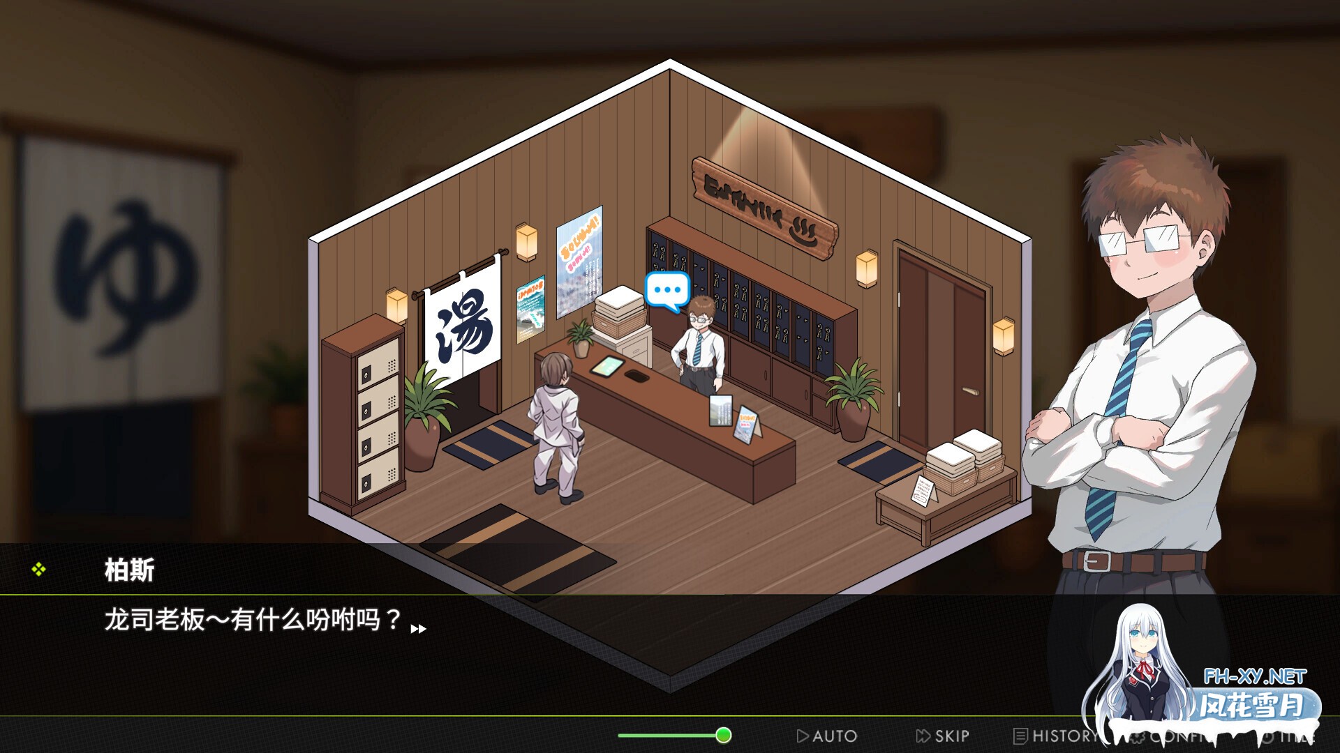 [SLG/步兵/官中/巨乳]背德浴场/Immoral-Bathhouse[Demo][PC/3.60G]-8.jpg