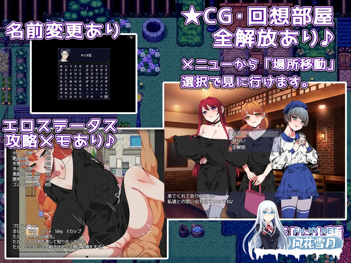 [PC][新作RPG/汉化/NTR人妻/2D]酒吧之夜 Bar★Night AI汉化版+全回想CG [1.32GB]-5.jpg