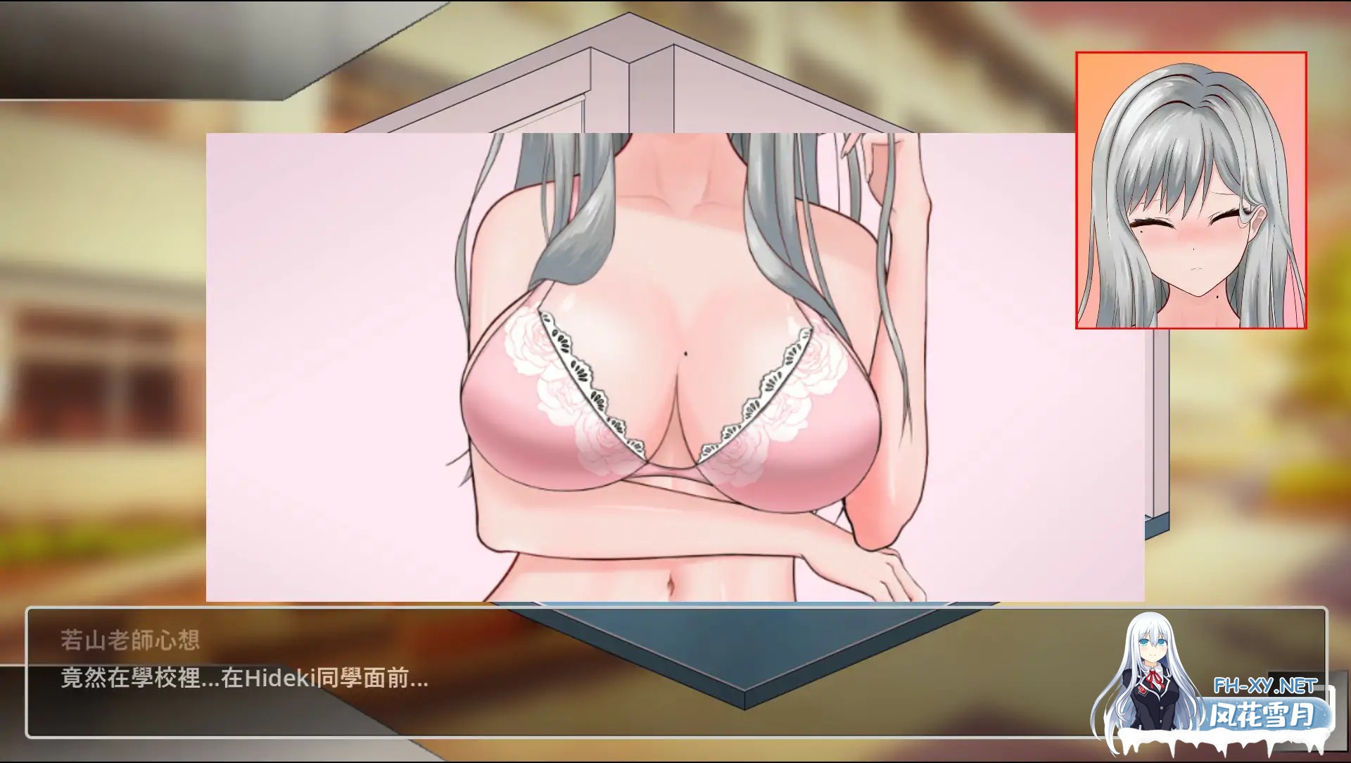 [SLG/2D/官中/巨乳/更新][RJ01516172/うさぎ教室社团]若山先生的NTR教室/若山先生のNTR教室[Ver2.0][PC/1.6G]-6.jpg