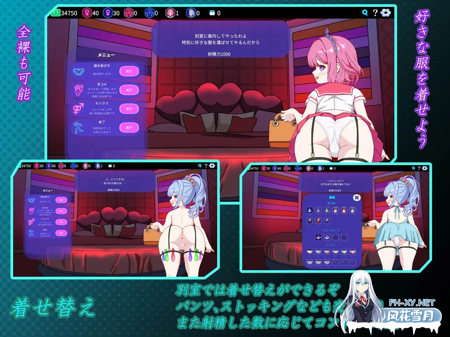 [SLG/DL官中/NTR/巨乳/更新][RJ01501049/毛ガニ研究室社团]欢迎来到性感酒吧！！/セクキャバへようこそ!![Ver1.30][PC/2.6G]-5.jpg