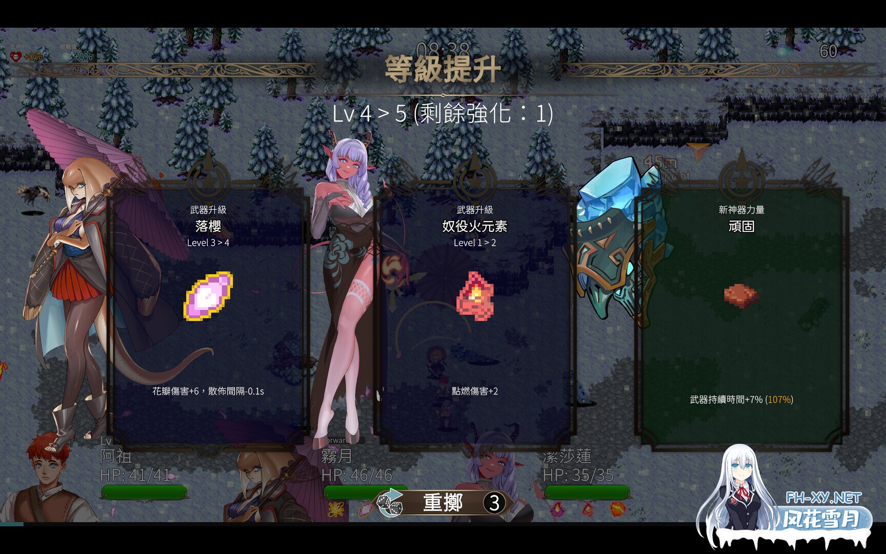 [SLG/STEAM官中/步兵/巨乳]外族娘！请好好保护我吧！/Stranger Maidens Please Protect Me![Demo][PC/4.30G]-8.jpg