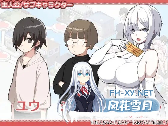 [SLG/官中]乱交骰子 美女母女与骰子眼的下场 ORGY DICE 美人母娘とサイの目のゆくえ v1.0 官方中文版[PC/800M]-7.jpg