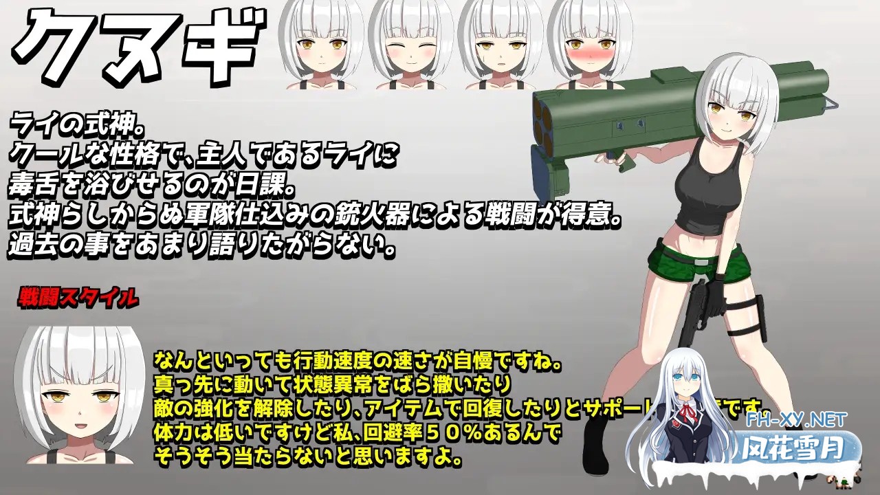 [RPG/汉化]退魔浮世草子 ～黄泉返りしまつろわぬ神～V1.0 AI汉化版[PC/1.9G]-10.jpg