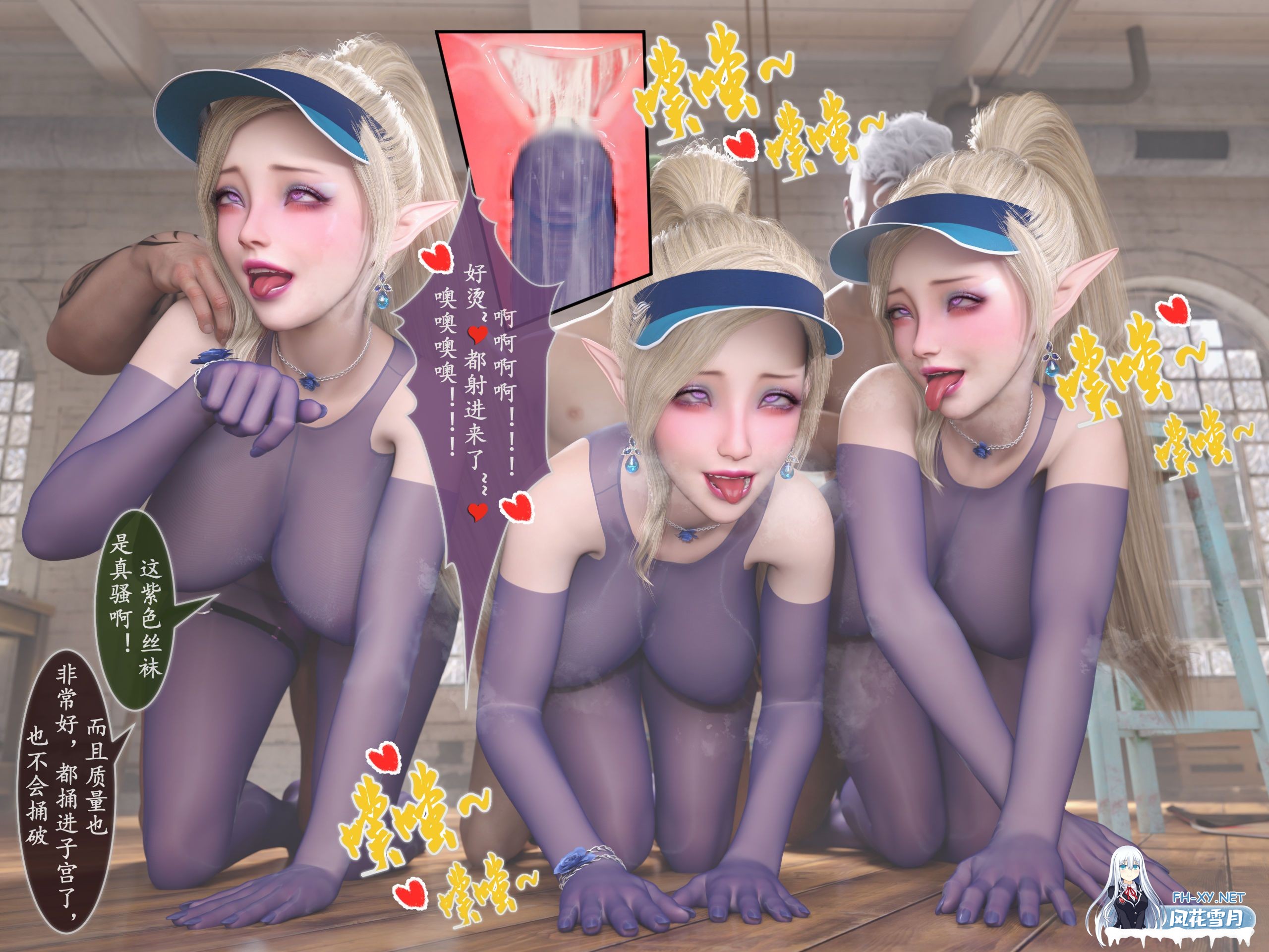 [更新/3D/中文]雷影忍者NTR传0-10最终章+特典X5+原画集X8-12.jpeg