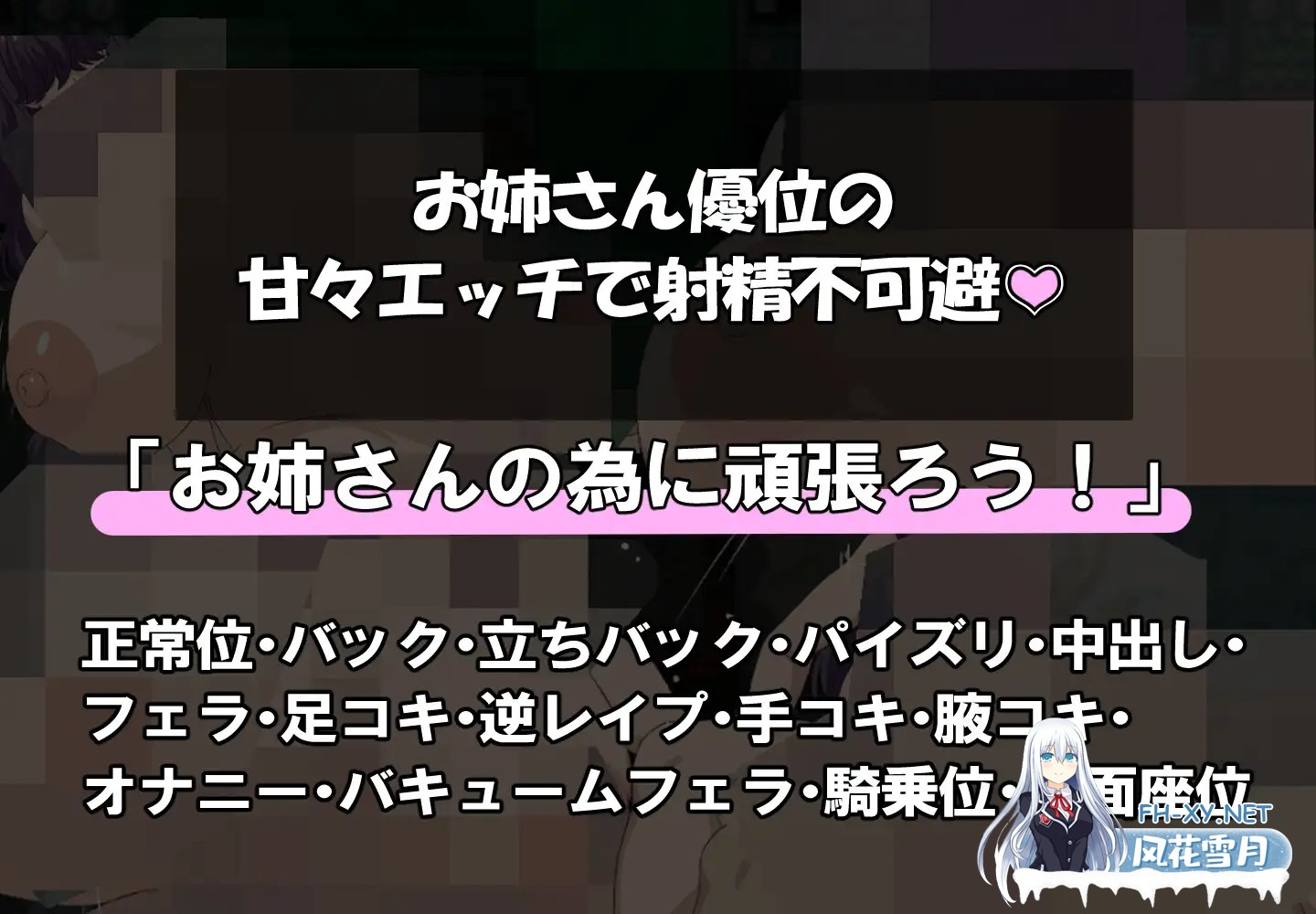 [RPG/汉化]和爆乳大姐姐做一些不正经的研究♡ 爆乳メカクレさんとエッチな研究を♡ AI汉化版[PC/800M]-6.jpg