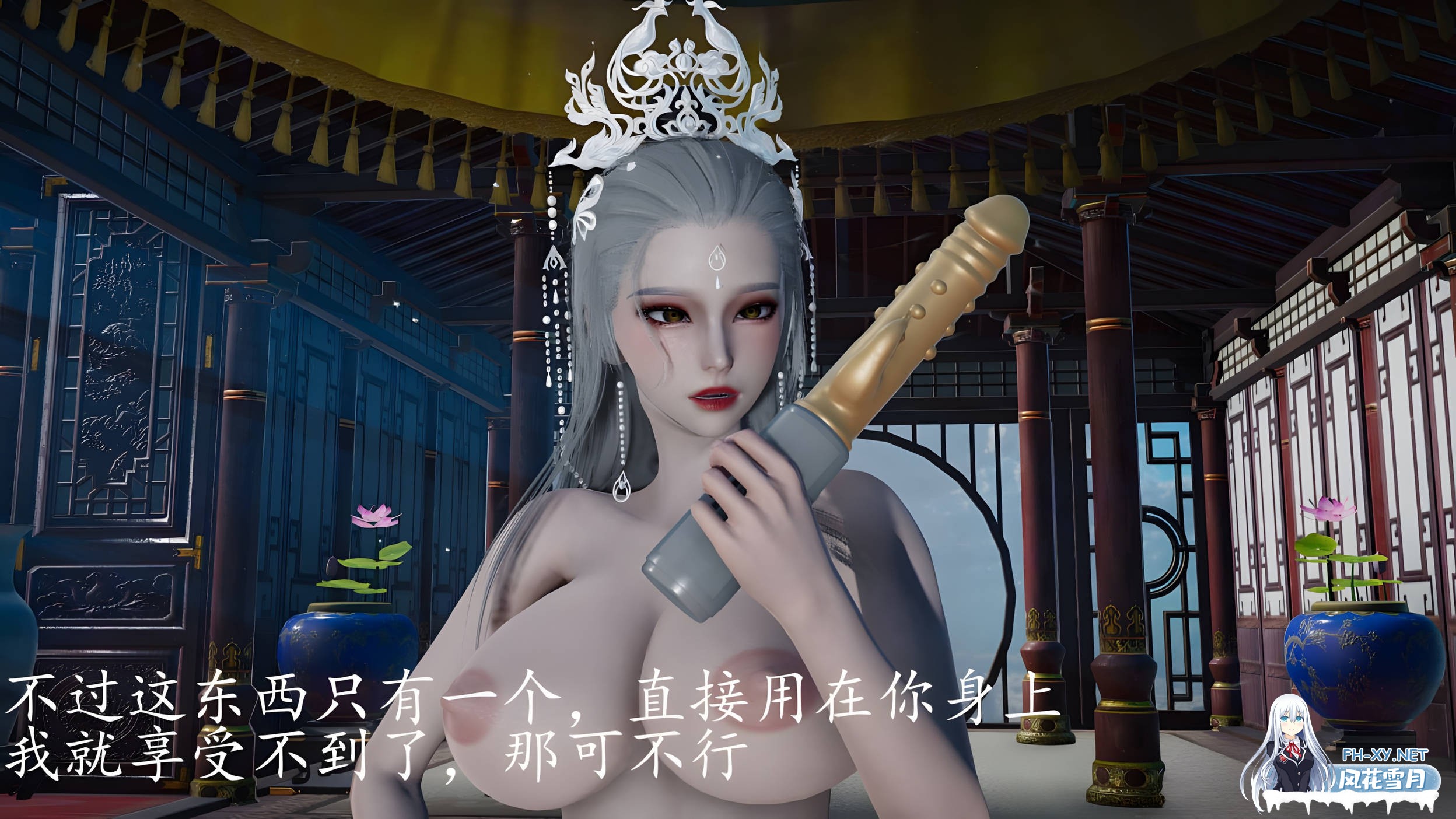 [更新/3D/中文]神谕第四季1-11-11.jpg