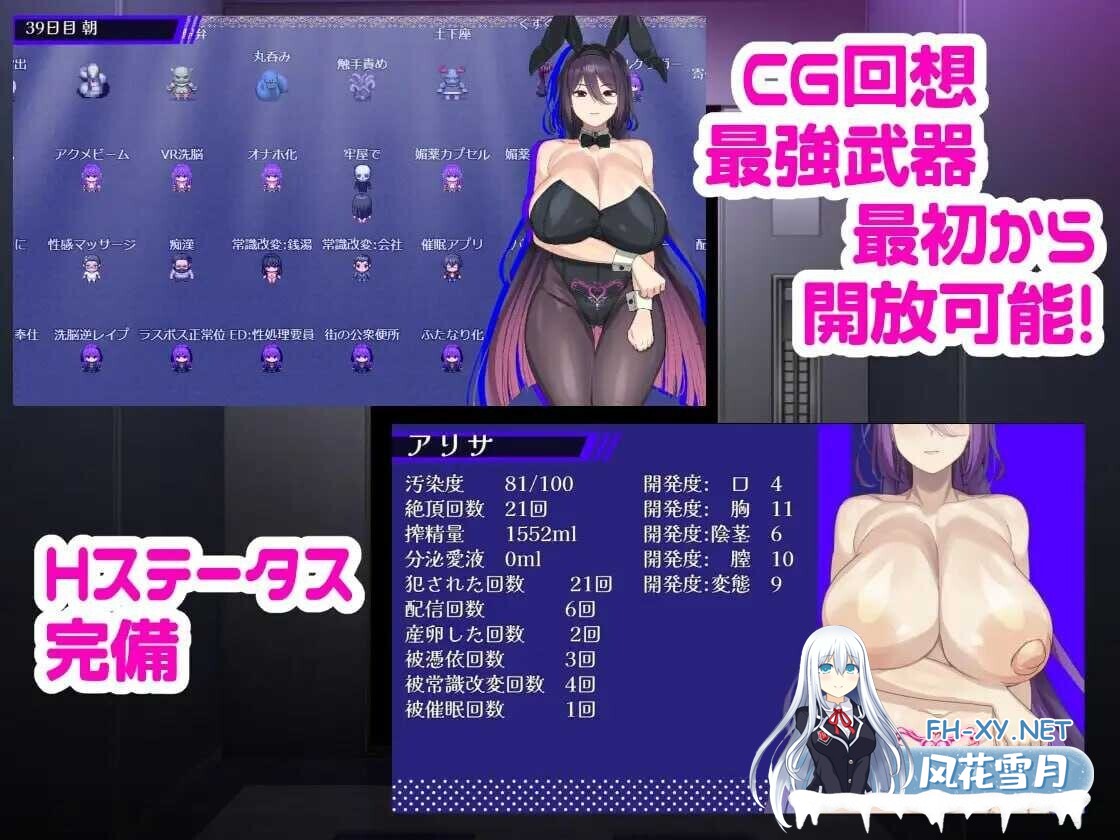 [精品RPG/AI汉化] 魔法OL:魔女莉莎的职场征程/魔法OLマジキャリアリサ Ver1.03 AI汉化版 [3.7G]-5.jpg