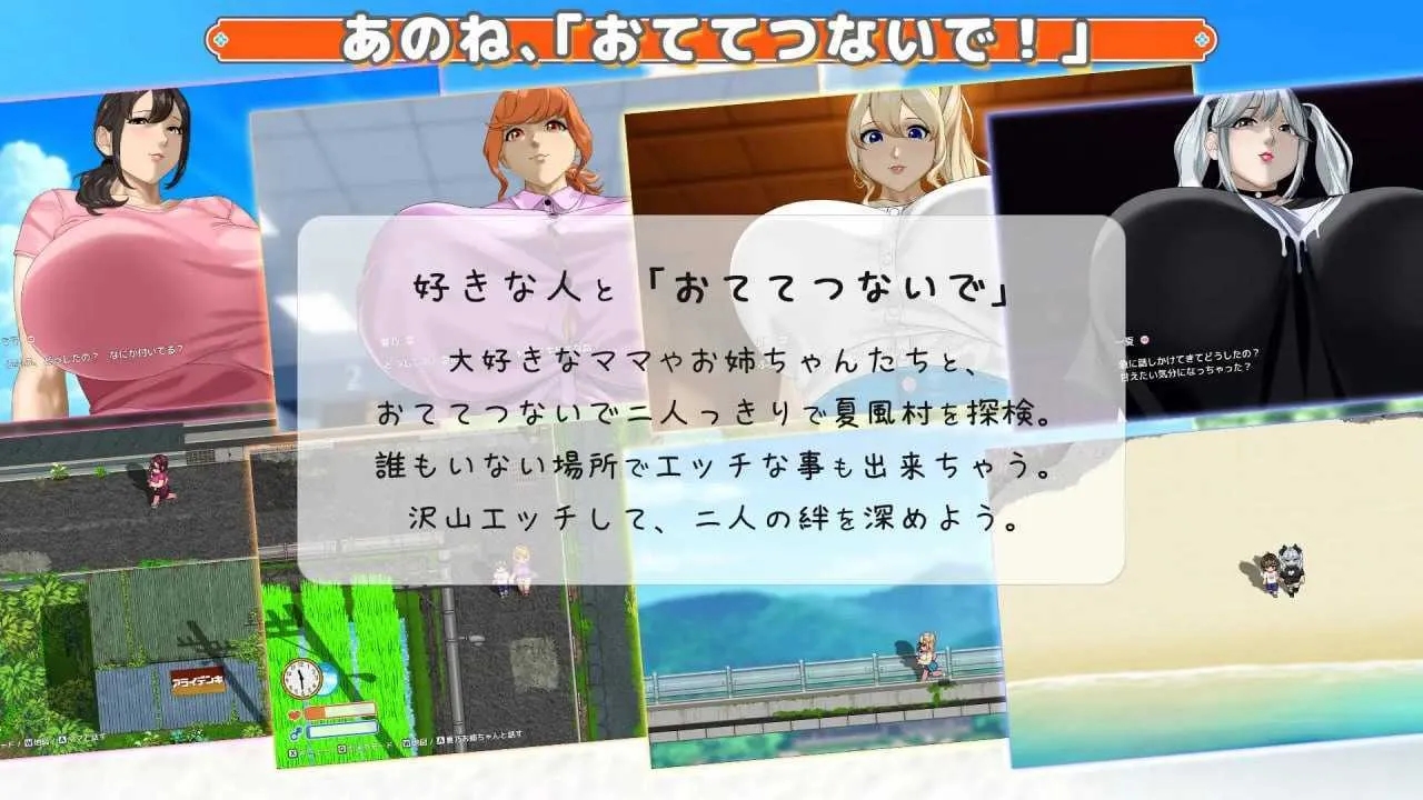 [PC][精品RPG/汉化/更新/2D]牵着我的手/おててつないで Ver1.04 AI汉化版 [3.36GB]-5.jpg