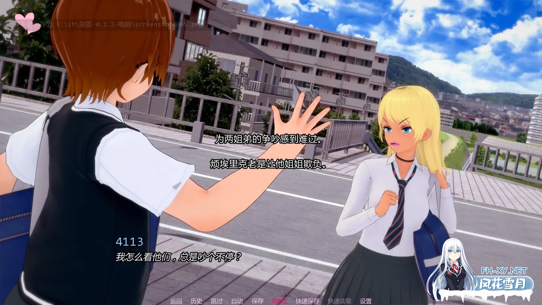 [SLG/AI汉化/3D/动态/更新]杂质/Impurities[Ver0.1.6][PC+安卓/3.8G]-5.jpg