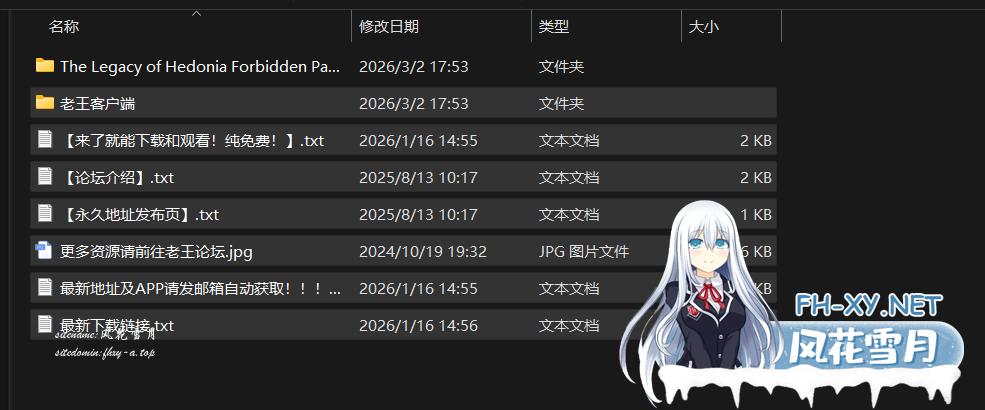QQ_1772445229757.png
