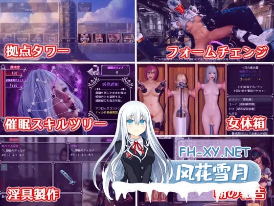  [RPG/机翻+AI文本/3D/后宫/羞耻/奴仆/露出/更新][RJ01476568/ヴァルキリーアリーナ運営社团]主宰意志/マスターマインド[Ver1.07+自带全回想][PC/4.20G]-6.jpg