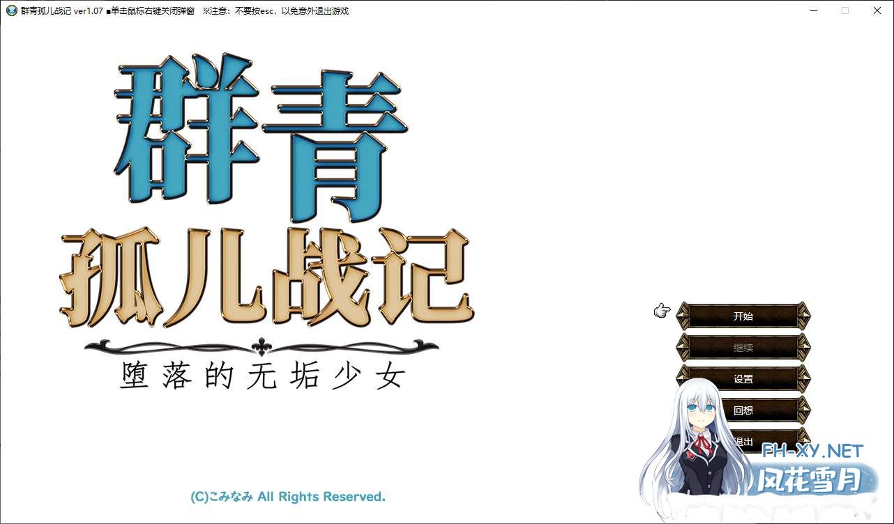 屏幕截图-2024-07-30-082211.jpg