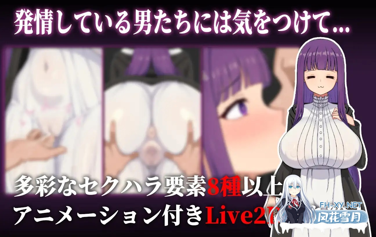 [RPG/DL官中/同人/巨乳][RJ01548022/天之彼社团]催堕的魔法使/催堕の魔法使い[Ver1.0+全CG存档][PC+安卓/1.82G]-8.jpg