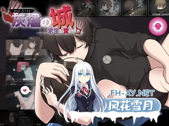 [SLG/DL官中/萝莉/口交/更新][RJ01516271/帕雷斯卡パレスカ社团]灰烬之城/灰燼の城[Ver26.02.26][PC/0.76G]-9.jpg