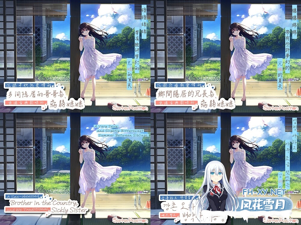 [RPG/动态/DL官中/妹妹/口交/步兵/更新][RJ01326398/Whisp社团]一心一意的乡下哥哥和古式温柔的病弱妹妹/痴情哥哥与病弱妹妹的乡间生活/エッチで一途...-6.jpg