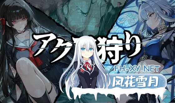 [RPG/机翻+AI文本/战斗H/异种X/触手][RJ01549767/なこらてん社团]恶魔狩猎/アクマ狩り[PC/1.70G]-5.jpg