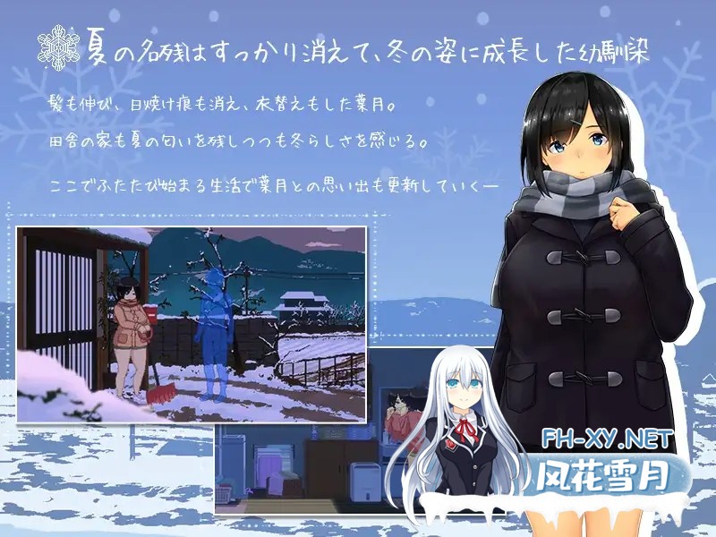 [SLG/像素/动态/STEAM官中/两版合集/巨乳][RJ283590/ディーゼルマイン社团]乡间性活〜乡村生活/Summer~Life in the Countryside/SUMMER-田舎の性活-[Ver2.22+全DLC-户...-6.jpg