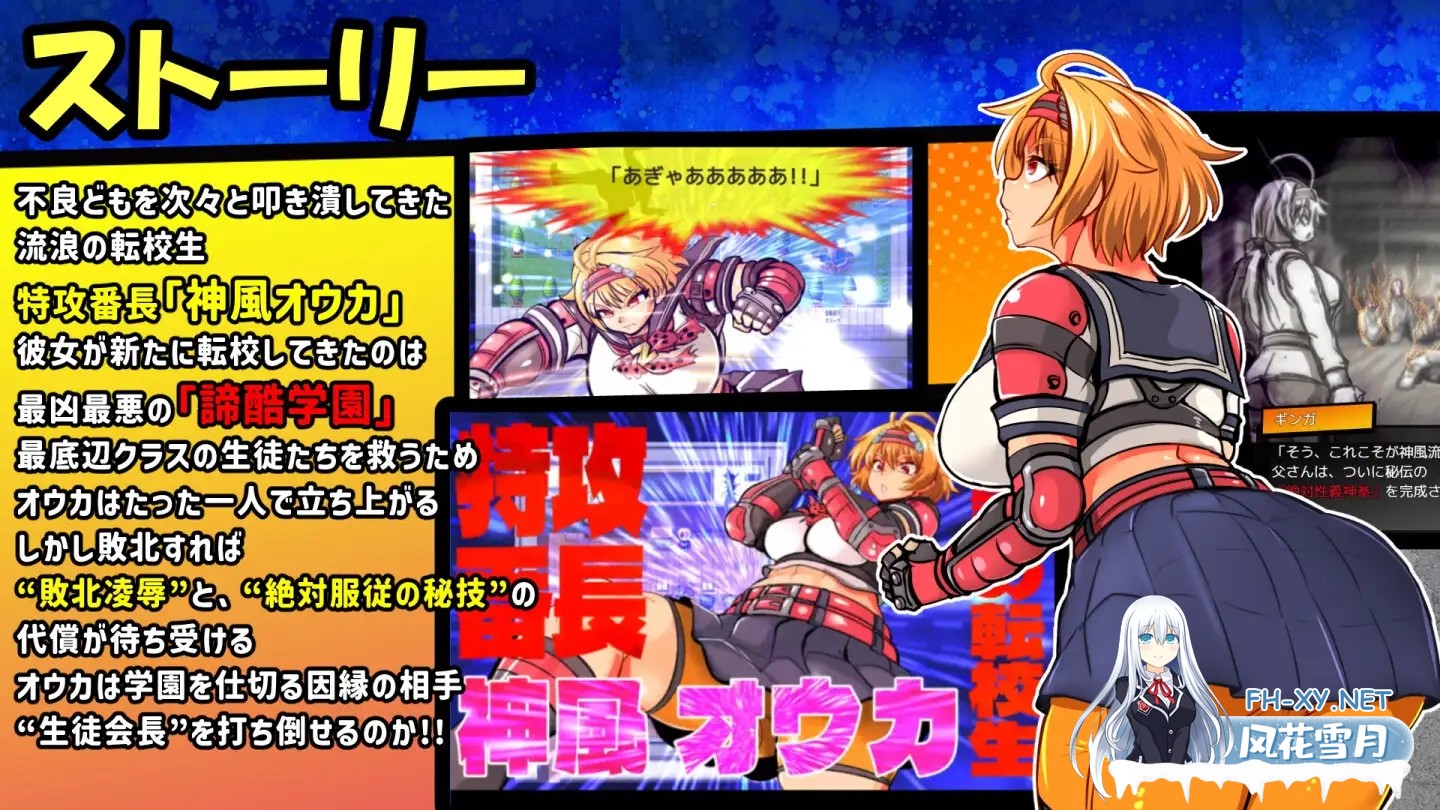 [RPG/更新/机翻+AI文本/战斗H/多P/羞辱/强X/巨乳/西瓜肚][RJ01369348/アンコクマリモカン社团]特殊工作委员会樱华RPG-ZERO/トッコー委員会オウカRPG-ZERO[Ve...-6.jpg