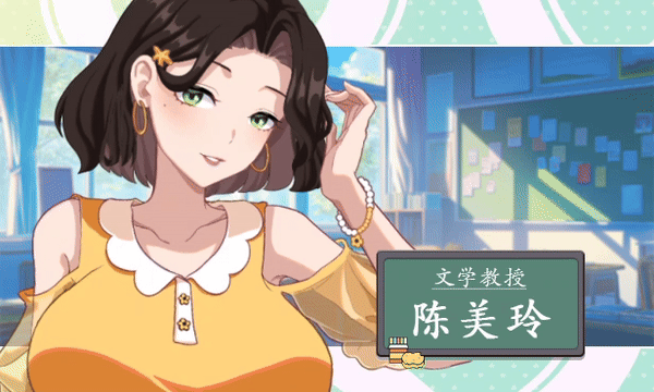 [PC][精品SLG/官中/大更新/追加新年内容/2D]爱与生活：幸福学生 v2.10 官中步兵版 [6.13GB]-4.gif