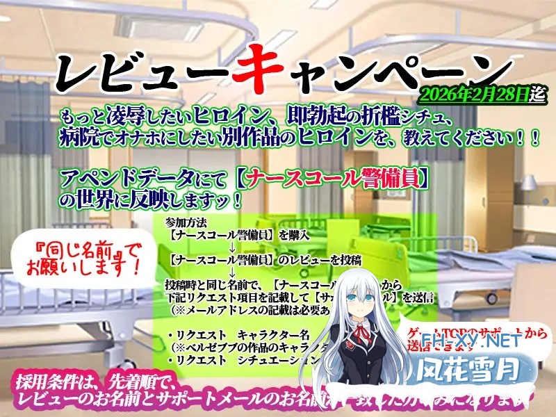 [SLG/机翻/羞耻/中出/乳交/口交/更新][RJ01557970/ベルゼブブ社团]护士呼叫警卫员/ナースコール警備員[Ver26.02.21][PC/4.10G]-5.jpg
