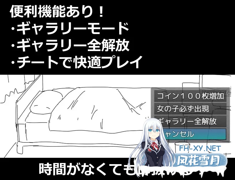 [RPG/AI汉化/中出/2D][RJ01566671/にちゃにちゃソフト社团]时间停止时向小穴不停地射精/時間停止で小さな穴に射精しまくる[PC+安卓/400M]-6.jpg