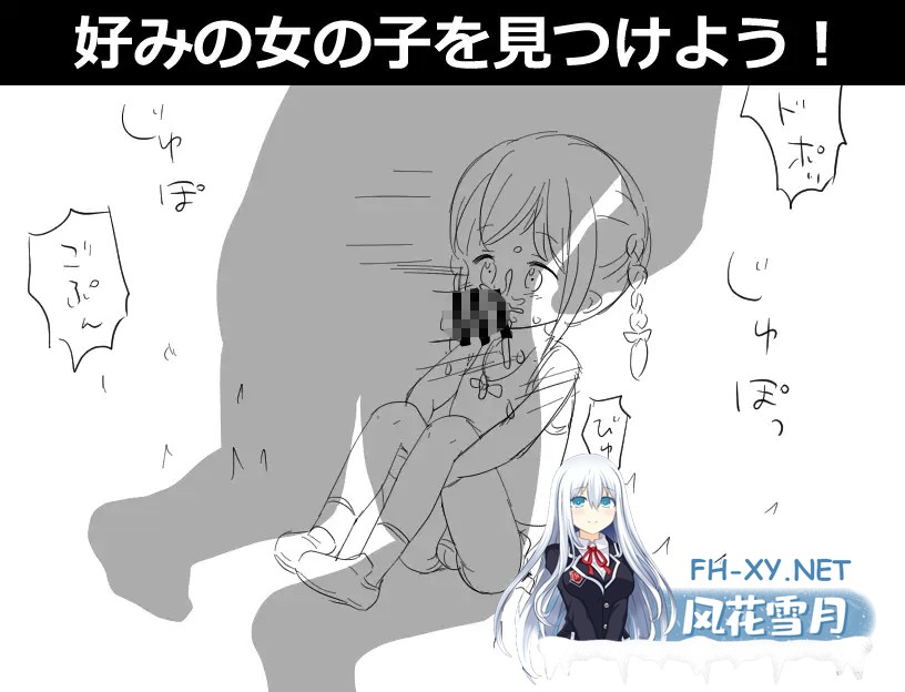 [RPG/AI汉化/中出/2D][RJ01566671/にちゃにちゃソフト社团]时间停止时向小穴不停地射精/時間停止で小さな穴に射精しまくる[PC+安卓/400M]-11.jpg