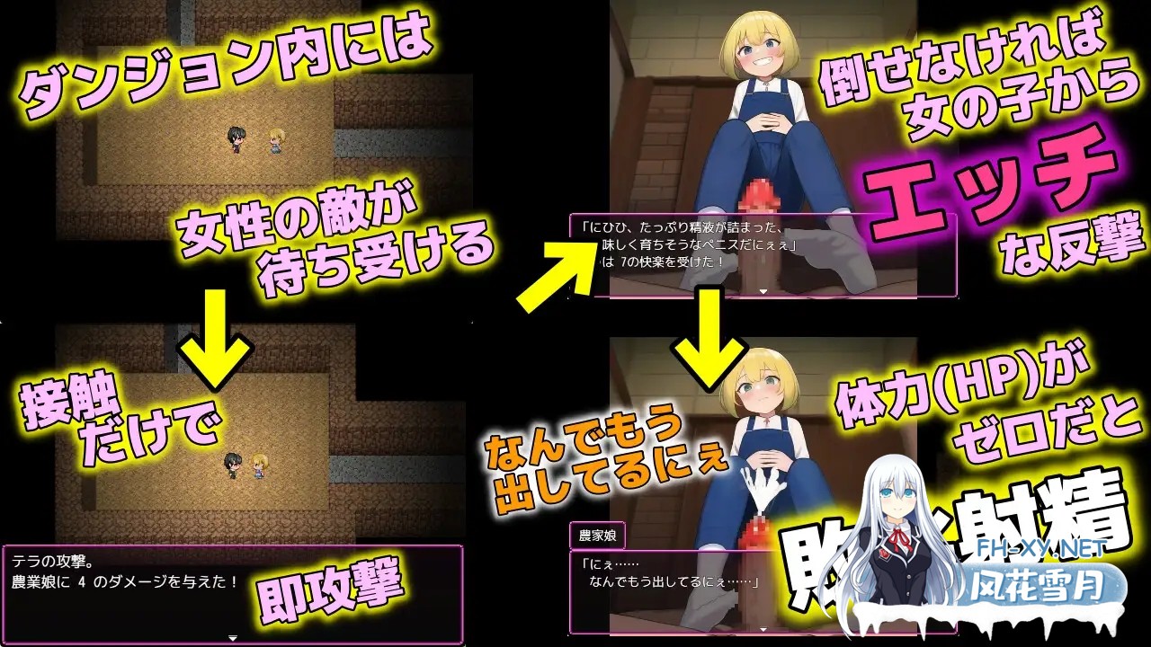 [RPG/AI汉化/战斗H/AI作画/巨乳/口交/魔物娘][RJ01575354/淫魔ツアーズ社团]BF地下城/BFダンジョン～負ければ犯されてLv1に戻される、セックスバトルダ...-5.jpg