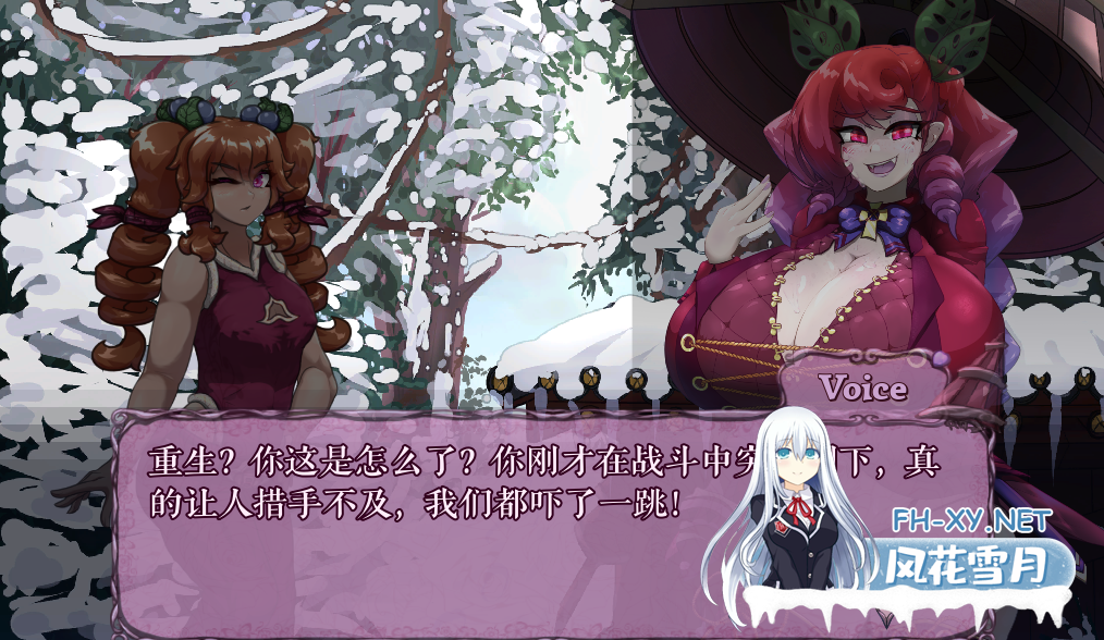 [ACT/官中/动态/2D/巨乳/更新]怪物诅咒/MonCurse[Ver0.6.9.8.2][PC/240M]-5.png