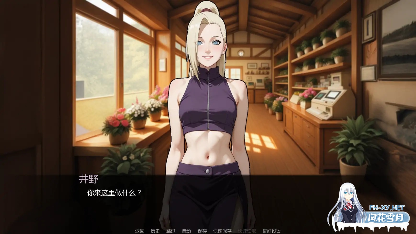 [SLG/AI汉化/同人/更新]忍者归来/A Ninja’s Return [Ver1.0][PC+安卓/2.8G]-1.jpg