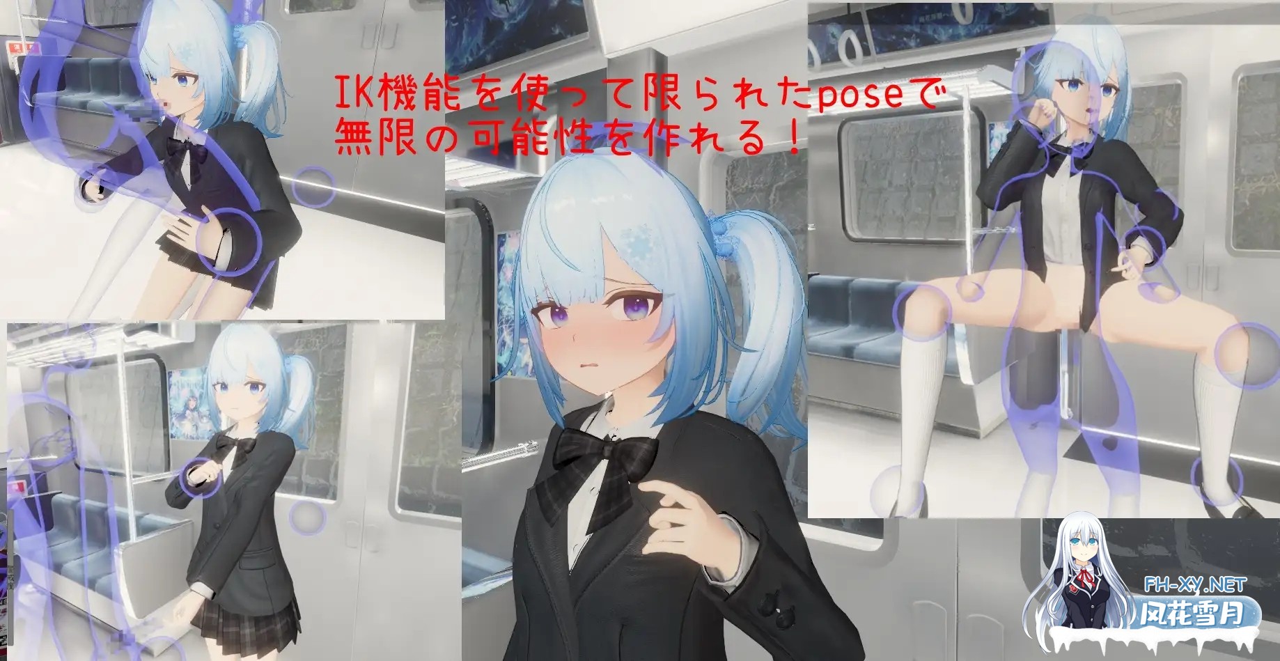 [3D互动/官中/强X/PC]虚无接触电车 虚無お触り電車 官方中文版[644M]-8.jpg