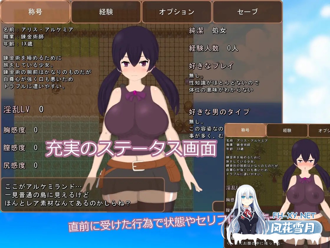 [RPG/机翻+AI文本/羞耻/中出/怀孕/巨乳][RJ01516302/肩こりです社团]爱丽丝与奇遇岛/アリスと変な島[PC/1.90G]-6.jpg