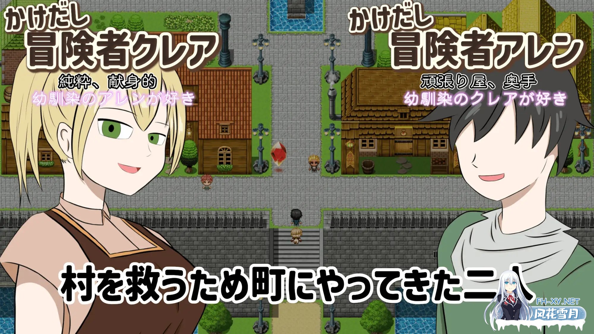 [RPG/机翻+AI文本/NTR/巨乳][RJ01573459/野生堂ゲーミング社团]NTR地下城攻略～那一夜，本应是属于我的～/NTRダンジョン攻略～その夜は、僕のはずだっ...-8.jpg