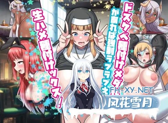 [RPG/AI汉化/扶她/百合/中出/乳交/口交][RJ01324916/ぶるぱら魂社团]未来战姬克拉拉的时空救赎/ドスケベ種付けメダルがあれば強○ラブラブえっち！...-7.jpg