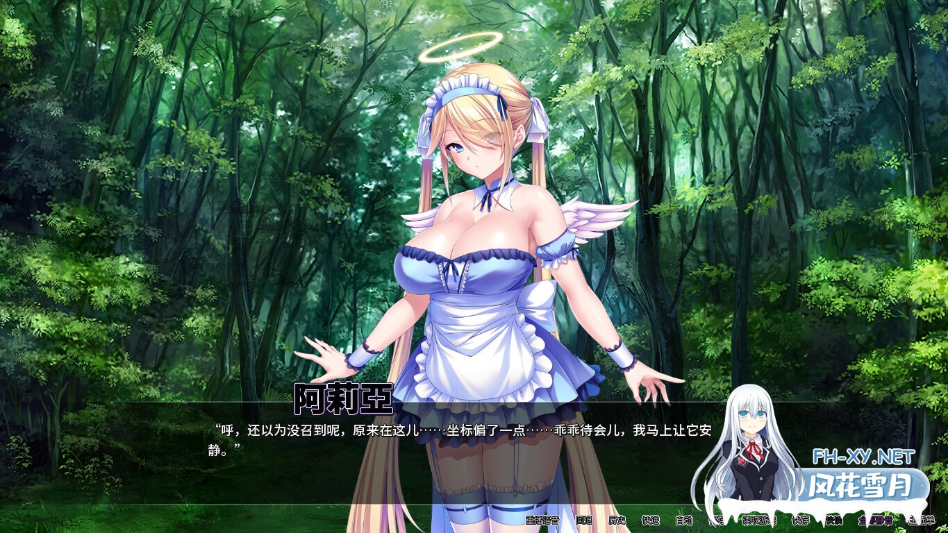 [ADV/STEAM官中/巨乳/精灵/2D]我在異想世界转生，鸡巴长到跟这游戏名字一样长[Ver1.2.4][PC/1.90G]-9.jpg
