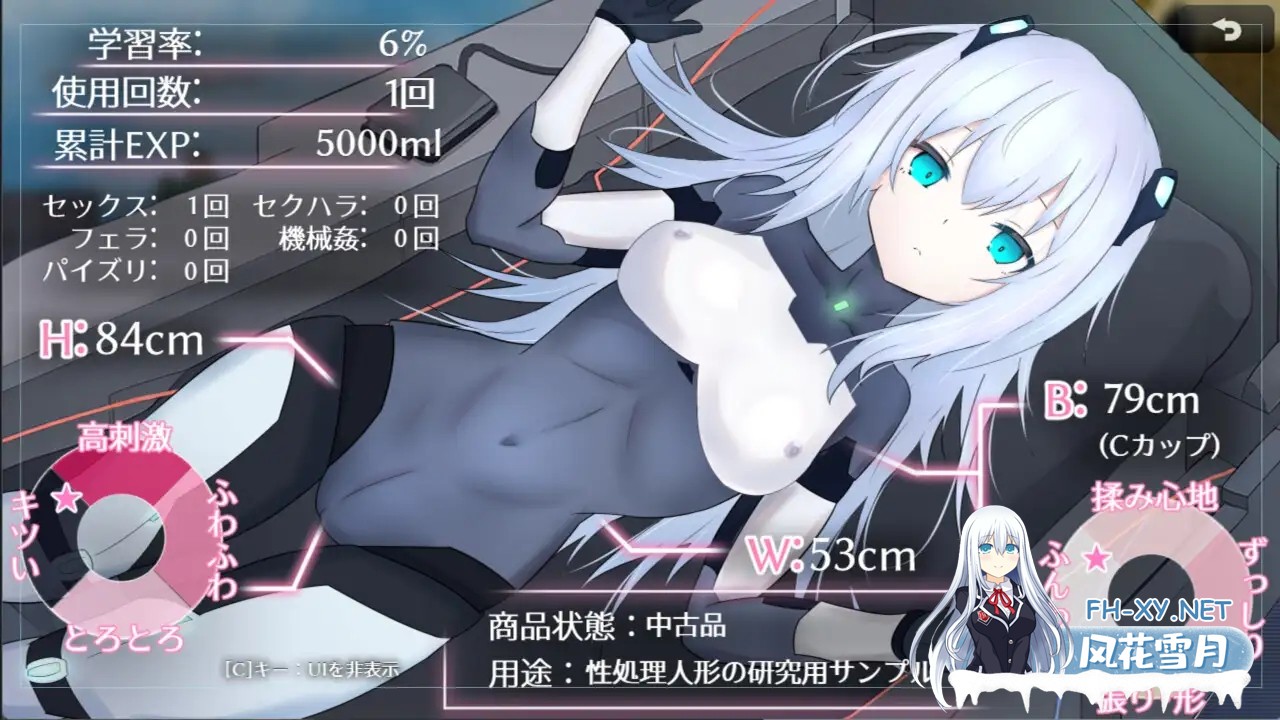 [RPG/AI汉化/仿生人/机械X][RJ01576207/潮騒の嘘社团]淫骸的机械束缚/淫骸のトランスクラップ[Ver1.002+作弊码][PC+安卓/3G]-8.jpg