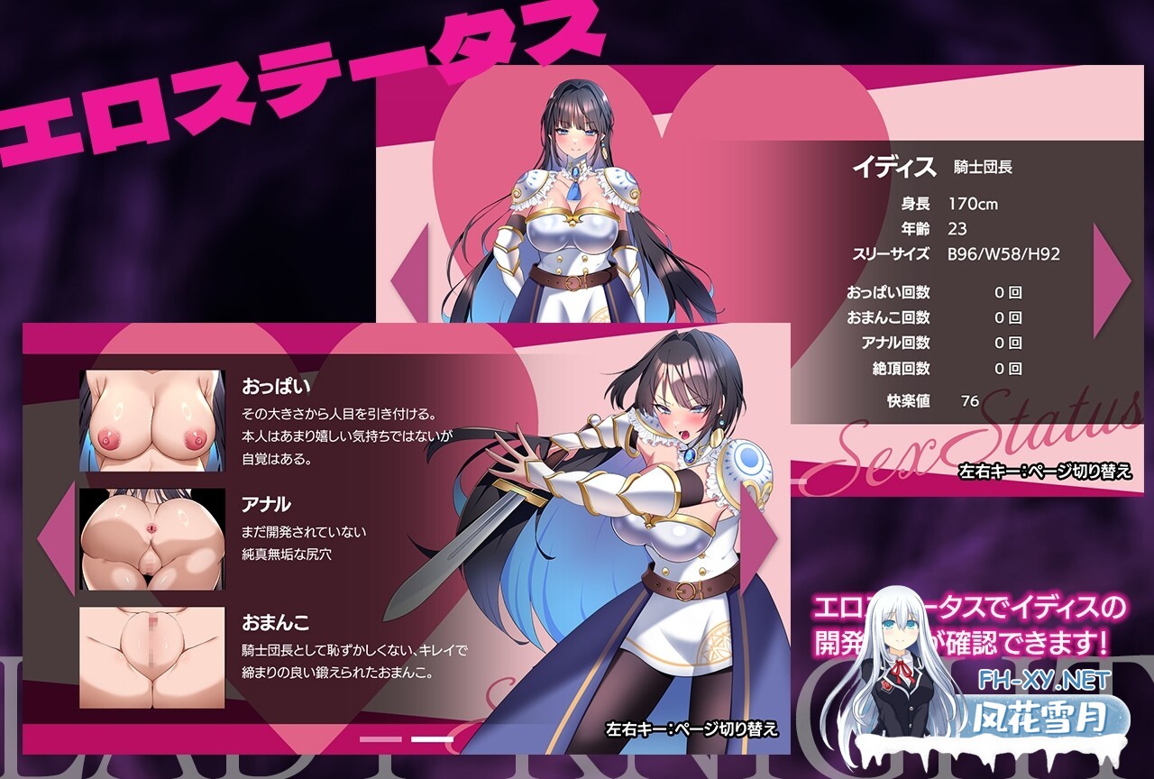 [RPG/机翻+AI文本/战斗H/援交/异种X/中出/强X/巨乳/扶她][RJ01552039/アイオライト社团]夜之淑女-淫魔的迷宫-/レディーナイト-淫魔の迷宮-[PC/580M]-5.jpg