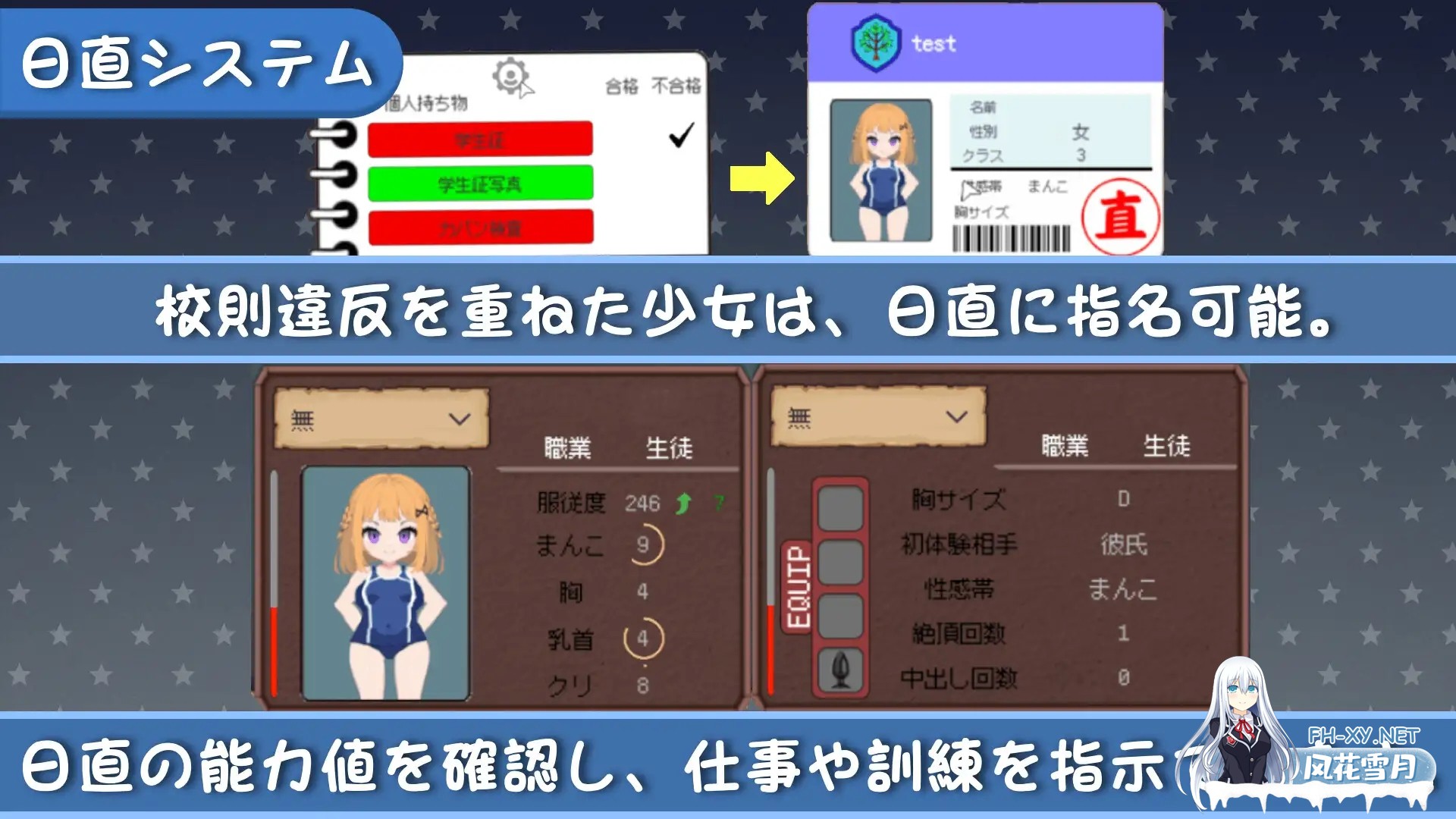 [SLG/DL官中/潮吹/中出/小便][RJ01567096/SC Studio社团]校规是绝对的/校則は絶対だ[PC/270M]-7.jpg